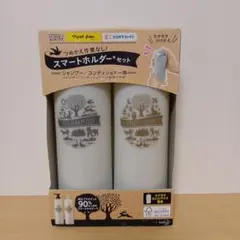 花王 マツキヨココカラ スマートホルダーセット シャンプー・コンディショナー用のサムネイル