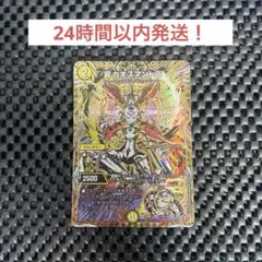 ヘブンズ・ゲート 守りの王道 シークレット - メルカリ