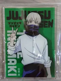 呪術廻戦 狗巻棘 アクリルスタンド R