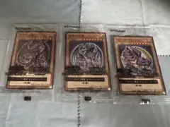 遊戯王　セブンイレブン限定　青眼の白龍　レッドアイズ　ブラマジ　御三家　未開封