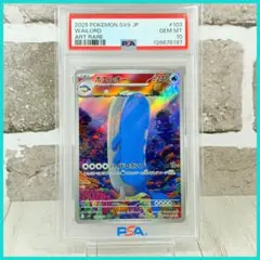 2025年最新】ホエルオー ar psaの人気アイテム - メルカリ