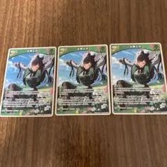 ホロライブ　ホロカ　大神ミオ　2nd RR ディーヴァフィーバー　3枚