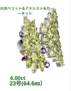 Pt・①ベニトアイト・ピアス ルース鑑別付き - メルカリ