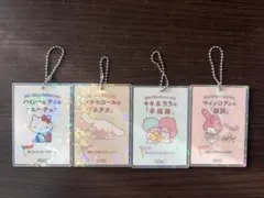 キティ⭐︎マイメロディ⭐︎シナモロール⭐︎リトルツインスターズ⭐︎アクリルキーホルダー