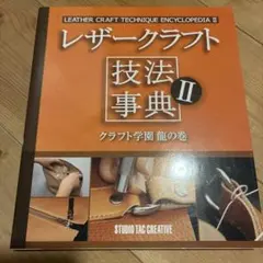 coral様 リクエスト 2点 まとめ商品