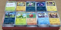 ポケモンカード　Gレギュレーション　ノーマルまとめ売り　1000枚