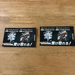 ポケモン ミライドン コライドン 2枚