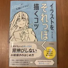 Item thumbnail for item d5b60fb7-f544-4b22-b3b2-f233b1113648