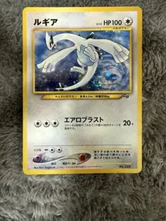 ルギアGB、光り物 ポケモン旧裏大量 特価】ポケモンカード 旧裏面 ルギア GB プロモの通販 希少商品