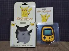 ポケットピカチュー ポケピカ カラー 歩数計 POCKET PIKACHU - メルカリ