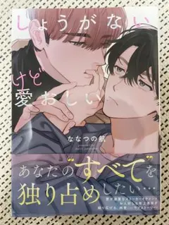 Item thumbnail for item f5837c0a-779f-499f-92f1-0debc50e52fa