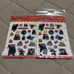 くまモン ぷっくりシール 2枚セット