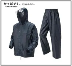 喜多 　働く人のためにつくった　かっぱです。紺　M　UNISEX