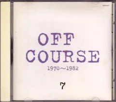 CD オフコース / OFF COURSE 1970-1982 [7]