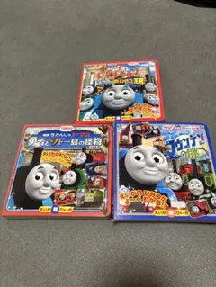 きかんしゃトーマスとがんばるなかまたちのおはなし 小学館 2006年発行