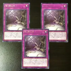 遊戯王 - やぎけち 嗤笑的黑山羊 | 百鸽 - 游戏王卡片查询工具