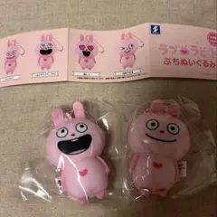 にしむらゆうじ ラブラビット ぷちぬいぐるみ のりのり　これがラブパワーです！
