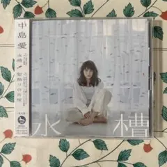 Item thumbnail for item fc9f7328-f326-4747-bd3d-5b750ac6e5b0