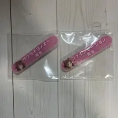ウマ娘 担当称号アクリルバッジコレクション サクラチヨノオー ファインモーション