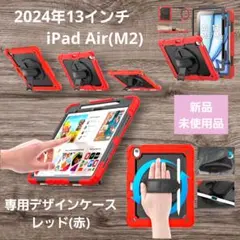 ♡激安♡新品・未使用品♡SEYMAC Stock iPad AIR13ケース