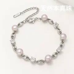 一点もの 天然真珠 パールブレスレット 大粒ジルコニア シルバー 上品
