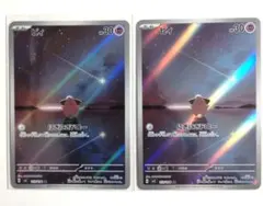 2025年最新】ピィARの人気アイテム - メルカリ