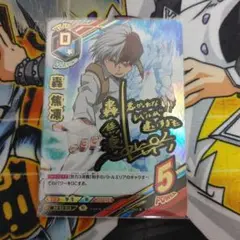 ヒロアカ　TAG CARD GAME 轟　焦凍　サインカード 2025年最新】ヒロアカtcg サインの人気アイテム - メルカリ