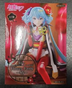Flower Fairy 一椿 フィギュア　初音ミク