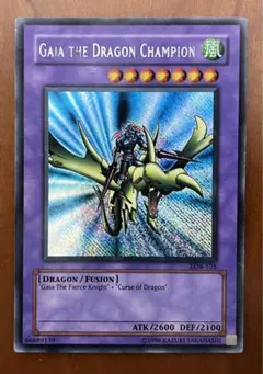 2026年最新】竜騎士ガイア アジアの人気アイテム - メルカリ