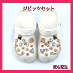 ジビッツセット　ゴールド　クロックス　キラキラ　チャーム