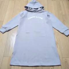 新品☆コムサイズム　グレージュ　フード付きワンピース130㎝