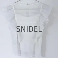 SNIDEL スナイデル シャーリングシアーブラウス フリルノースリーブ