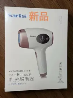 2026年最新】新品未使用脱毛器の人気アイテム - メルカリ