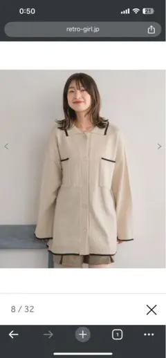 RETRO GIRL襟付きBIGカーディガン