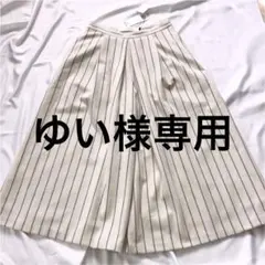 ★タグ付き★ラグナムーン ガウチョパンツ ストライプ ワイドパンツ