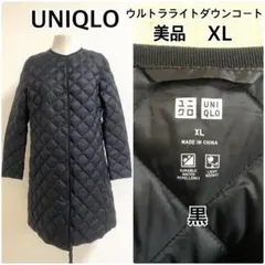 UNIQLO ウルトラライトダウンコート XL 黒　ロングコート