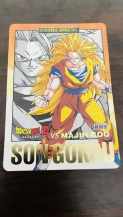 カードダス　ドラゴンボールZ 90孫悟空(1/2)