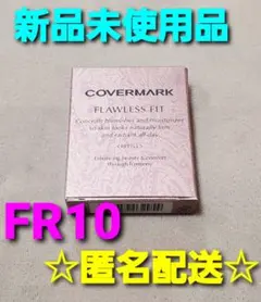匿名配送★カバーマーク★フローレスフィット★FR10★未使用品☆