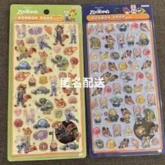 ズートピア ボンボンドロップシール 2枚セット