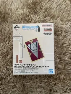 【新品】HUNTER x HUNTER ダブルハンターライセンス 一番くじI賞