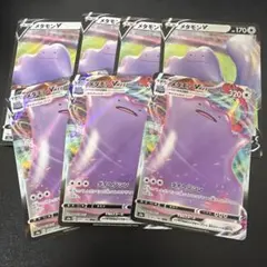 ポケモンカード メタモンV VMAX セットのサムネイル