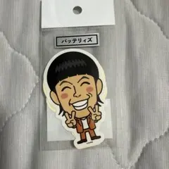 かまいたち 吉本芸人 ステッカー シール 山内健司 濱家隆一 - メルカリ