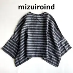 【極美品】mizuiroindボーダーリネンショートプルオーバー　ダークグレー