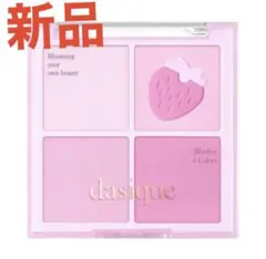 デイジーク ブレンディングムードチーク 06 ベリースムージー