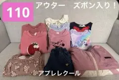 キッズ 秋冬服 プティマイン 等まとめ売り10点セット