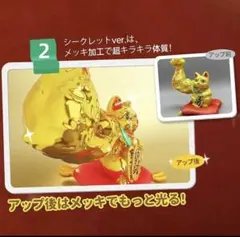 エヴァンゲリオン 最初の人間アダムだよ - メルカリ