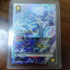 HUNTER×HUNTER キルア ワンバトルカップ OBC 未開封 プロモ