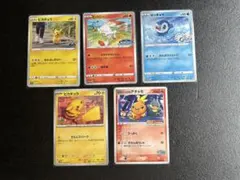 s*u様 ポケモンカードセット　ノーマル、コラボ、プロモ系セット