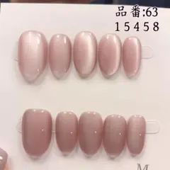 【63】手作りネイルチップ　付け爪　マグネット　ワンカラー