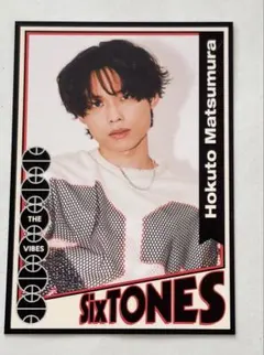 SixTONES「THE VIBES」CD特典トレカ 松村北斗